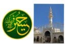 (7)سيدنا الحسين بن علي سبط النبي مكانته الدينية وصفاته وزوجاته وذريته