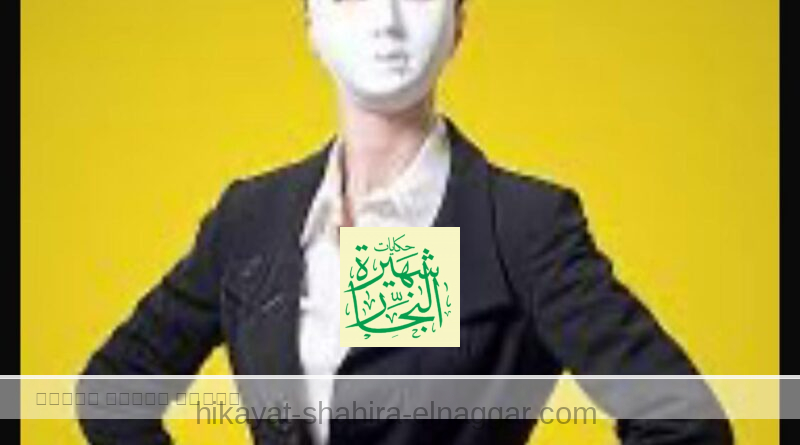 اَي حكايه الستات اللائي يتزوجن اصغر منهن اخرهم مطلقه نجم كبيييير ستتزوج فنان طليق نجمة شهيرة