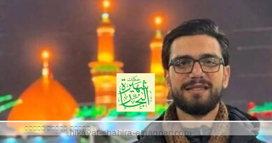 تحويل أموال مشفرة .. القبض على المنشد اللبناني محمد الهادي بتهمة التخابر مع الموساد الإسرائيلي