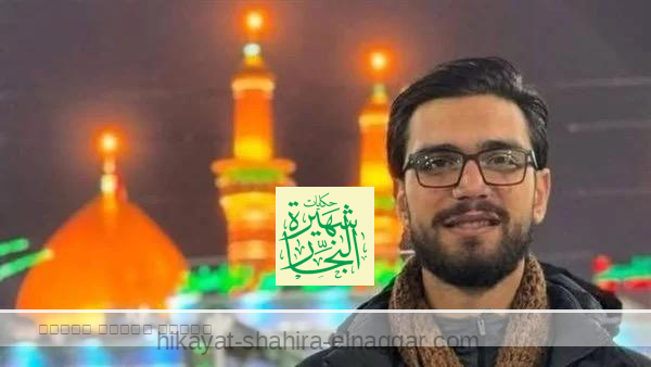 تحويل أموال مشفرة .. القبض على المنشد اللبناني محمد الهادي بتهمة التخابر مع الموساد الإسرائيلي