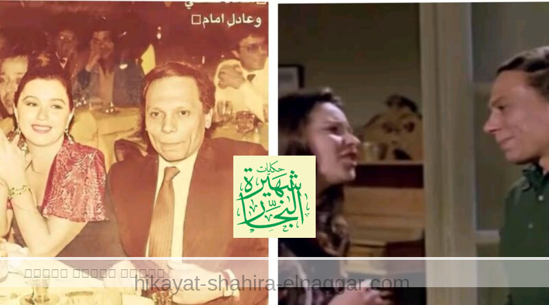 17 مايو 1940 عيد ميلاد عادل عدولة ،امام الكوميديا الحديث نحكي حكاية لطيفة خفيفه