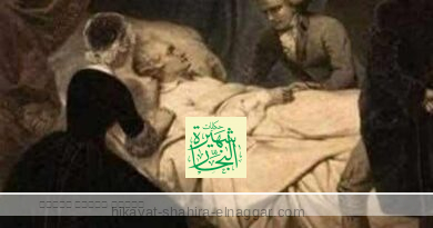 اغرب حالات الوفاة