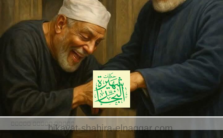نهى رسول الله صل الله‌ عليه‌ وآله‌ وسلم عن