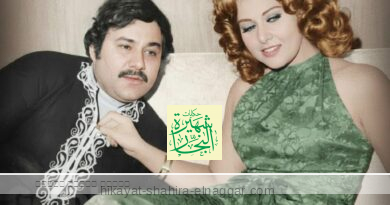 صدف جمعتنا في بيوت فريد شرقي والاطرش وكاريوكا لنتزوج وطلاق في بيت سميحة ايوب ليلة رأس السنة من مذكرات خالد الأمير، ملحن الروائع عن زوجته ليلي طاهر صدف جمعتنا في بيوت فريد شرقي والاطرش وكاريوكا لنتزوج وطلاق في بيت سميحة ايوب ليلة رأس السنة من مذكرات خالد الأمير، ملحن الروائع عن زوجته ليلي طاهر