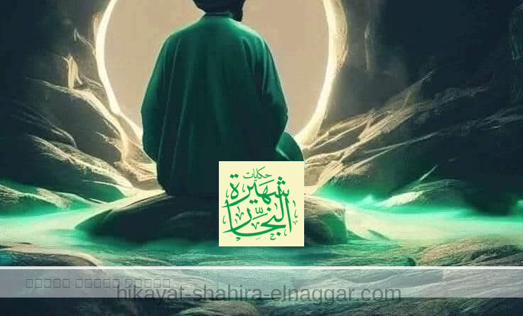 التصوّف الحقيقي والتقرب من الله تعالى يَستحيل تحقيقه مـن خلال قراءة بعض الكتب