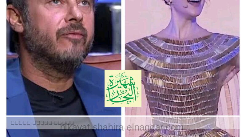 مش بنت أحمد طارق بتاع شارك وكوفنتري وكدهون القمر دي مصرية مكس