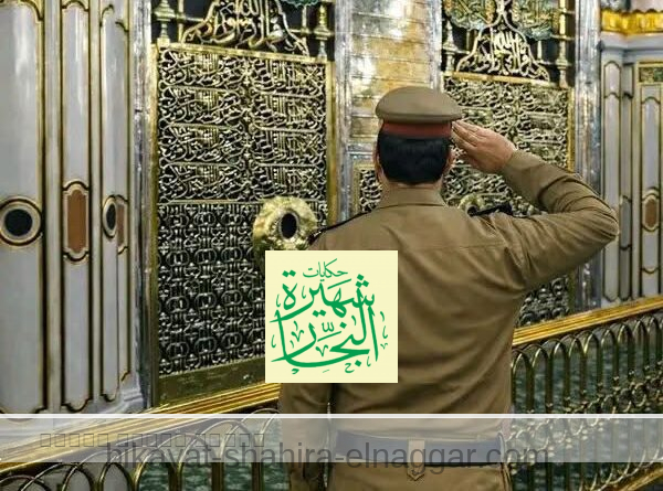 اقراها ولو مرة في عمرك و خذ ثوابها الصلوات الثلاثون علي سيدنا الحبيب المصطفي صلي الله عليه وعلي اله وصحبه وسلم