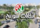 فى اسبورتنج.. من سرّب للقضاء أوراق مرتبات المرشحة الأصلية؟