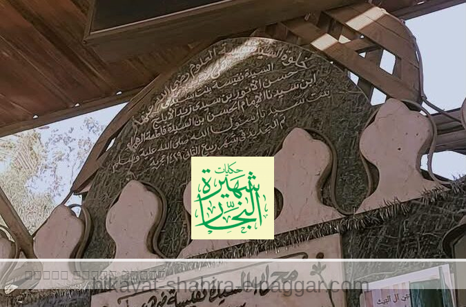هنا خلوة السيدة نفيسة رضي الله عنها… المكان اللي كانت تسيب فيه الدنيا كلها وتهرب لربنا. هنا خلوة السيدة نفيسة رضي الله عنها… المكان اللي كانت تسيب فيه الدنيا كلها وتهرب لربنا.