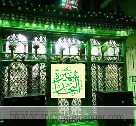 من كرامات النفيسة سيدتي السيدة نفيسة
